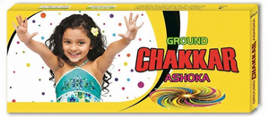 Ground Chakkar Ashoka