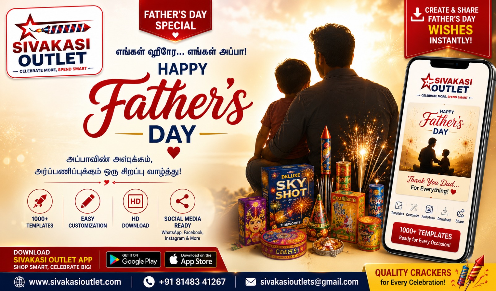 Father's Day Wishes with Sivakasi Outlet App – Celebrate the Hero of Your Life