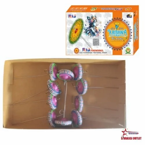 Wire Chakkar (10 Pcs)