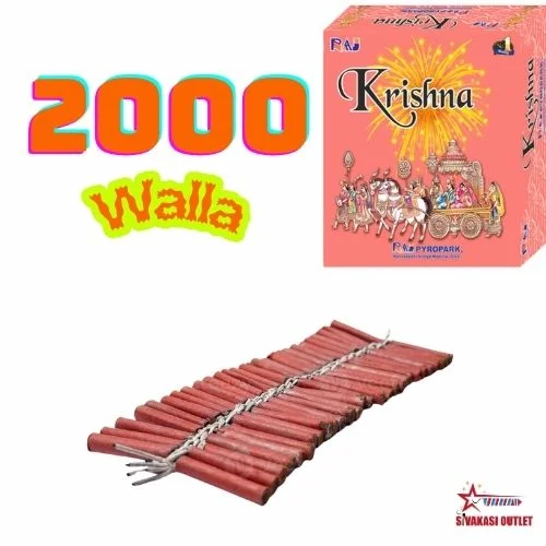 Krishna 2000 Wala