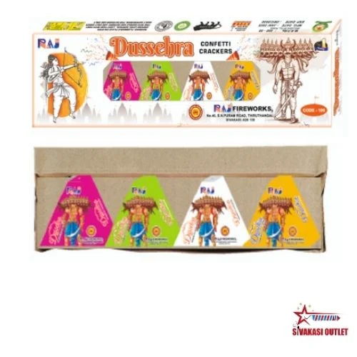 Dussehra (5 Pcs)