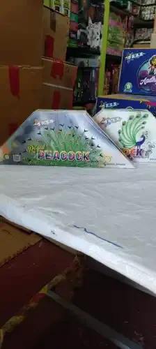 Peacock Mini  Royal