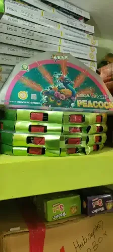 Bada Peacock Multicolour