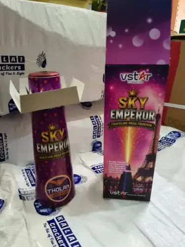 SKY EMPEROR