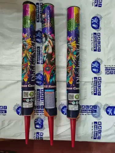 120 Shot Multicolour