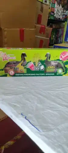 EMU Egg (2 pcs)