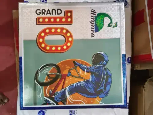 10000 Wala